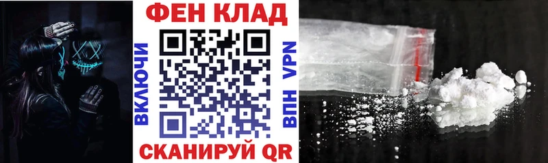 мега как войти  Новоаннинский  Amphetamine Розовый 
