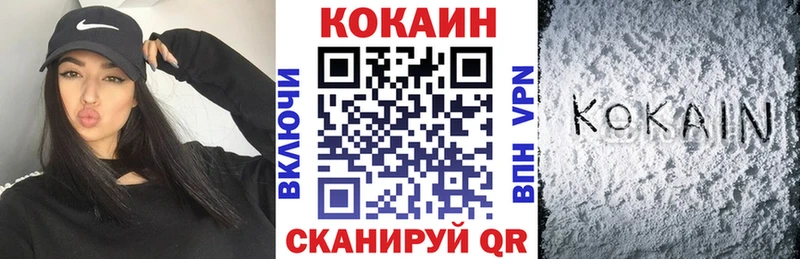 Кокаин 97%  Новоаннинский 