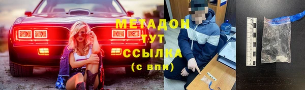 метадон Баксан