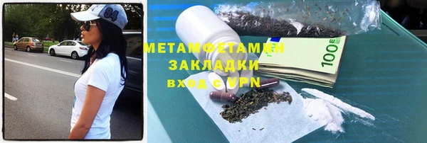 спиды Балахна