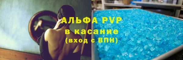 спиды Балахна