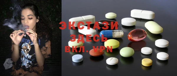 эйфоретик Семилуки