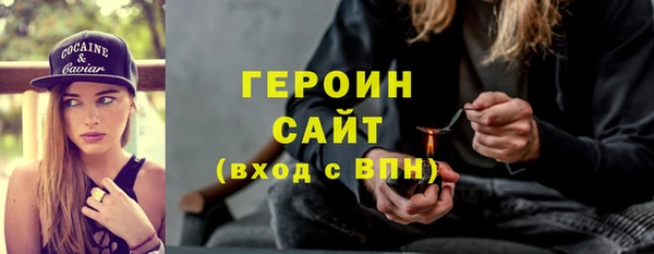 спиды Балахна