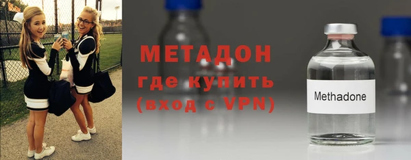 спиды Балахна