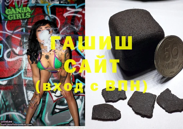 спиды Балахна