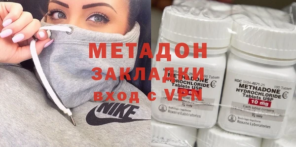 каннабис Балабаново