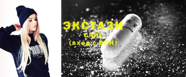 спиды Балахна
