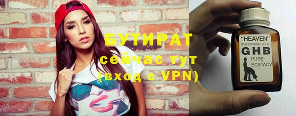 спиды Балахна