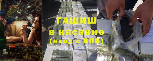 спиды Балахна