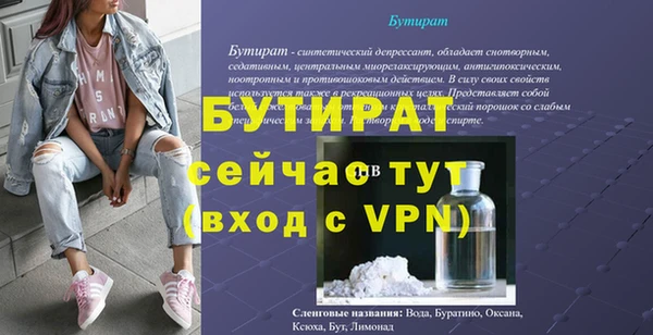 метадон Баксан