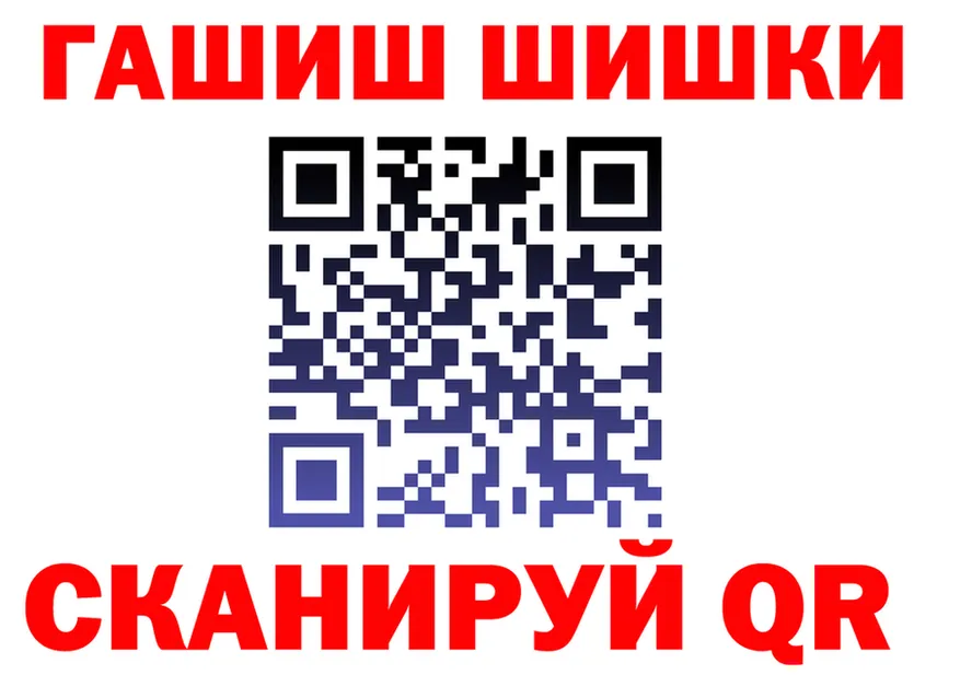 ГАШ убойный как зайти мориарти МЕГА Новоаннинский