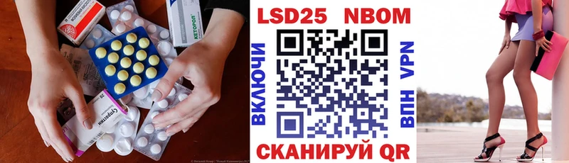 Лсд 25 экстази ecstasy  Новоаннинский 