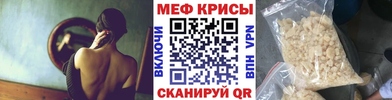 Меф кристаллы Новоаннинский