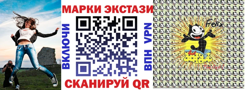 Наркотические марки 1500мкг  Новоаннинский 