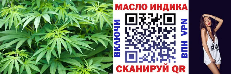 купить   Новоаннинский  Дистиллят ТГК вейп 